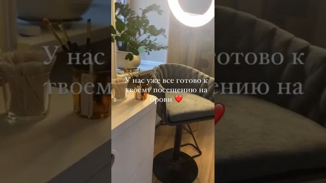SHINE FACE| г. Ростов-на-Дону  | Брови |Ресницы| Массаж лица | Ламинирование |