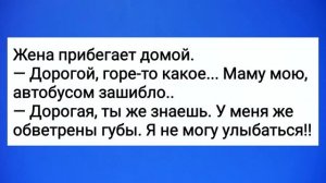 Жил в Деревне Мужик с Маленьким Хозяйством! Сборник Свежих Анекдотов! Юмор!