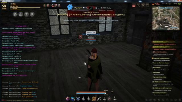 Баги Black Desert - я читаю чат чужой гильдии SQD смотреть онлайн