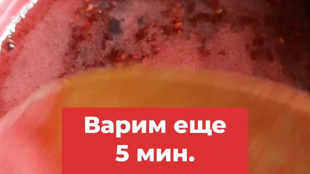 Варенье МАЛИНОВОЕ 😊 #малина #ягоды #варенье #кчаю #десерт #малинки