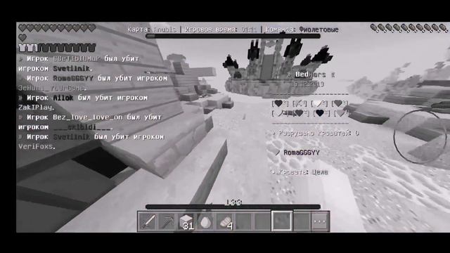 🤑Реклама-Хорошо или Плохо? Будет реклама на моём канале? 🤔Бедварс, GREENWIX🤖 смотреть онлайн