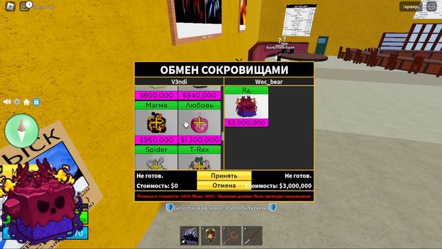 🐊ЧТО МНЕ ДАДУТ ЗА Т-РЕКСА В БЛОКС ФРУКТ / Blox fruit 🤯 смотреть онлайн