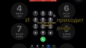 Как узнать свой баланс на активе