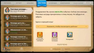 Лайфхак с ускорами - советы по игре / Rise of Kingdoms / Райс оф киндомс