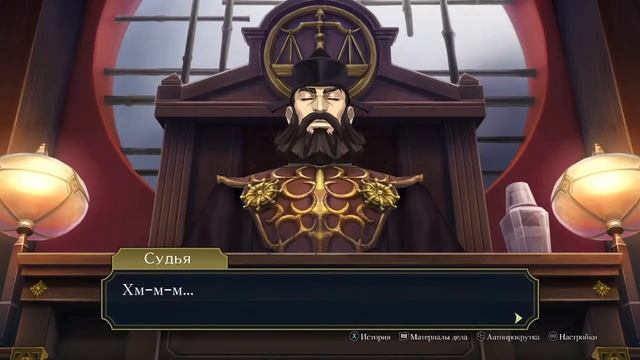 The Great Ace Attorney Chronicles - 1 часть прохождения игры на русском языке смотреть онлайн