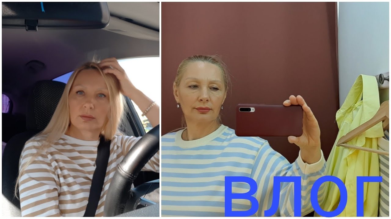 Я с Урала ! Он мой Любимый ! Заблудилась, как же ТАК ? Люблю Тельняшки ! Hoff посуда ! Мясо с овощам смотреть онлайн