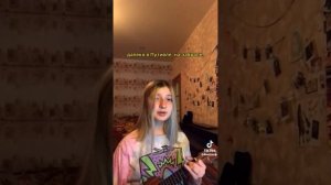 плач ярославны кавер от кати милтей