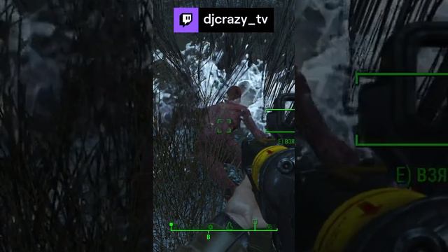 Когда твой нпс не слишком умненький... | djcrazy_tv с помощью #Twitch #shorts #игры #fallout4