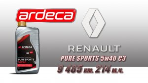 Ardeca Pure Sports 5w40 (отработка из Renault, 9 485 км.,  214 м.ч., 1,3 TCe, бензин).