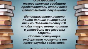 ВОТ ЭТО УЖЕ ДРУГОЕ ДЕЛО\\Подарок всем одиноким Пенсионерам! Такого ещё не было!