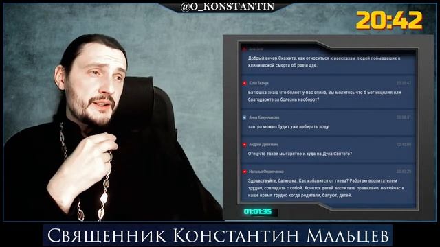 священник Константин Мальцев. Евангелие дня. Вопросы и ответы. Евангелие от  Мк. 1:1–8 (зач. 1).