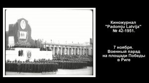 07.11.1951. Военный парад на площади Победы в Риге.