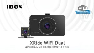 Презентация видеорегистратора XRide WiFi Dual
