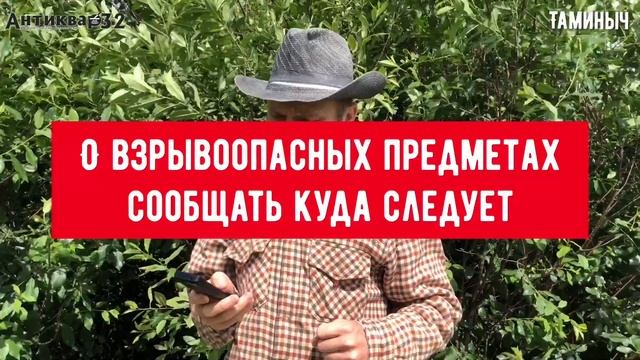 Золотые правила КЛАДОИСКАТЕЛЯ. СМЕШНЫЕ правила