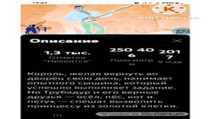 по следам бременских музыкантов  in G Major