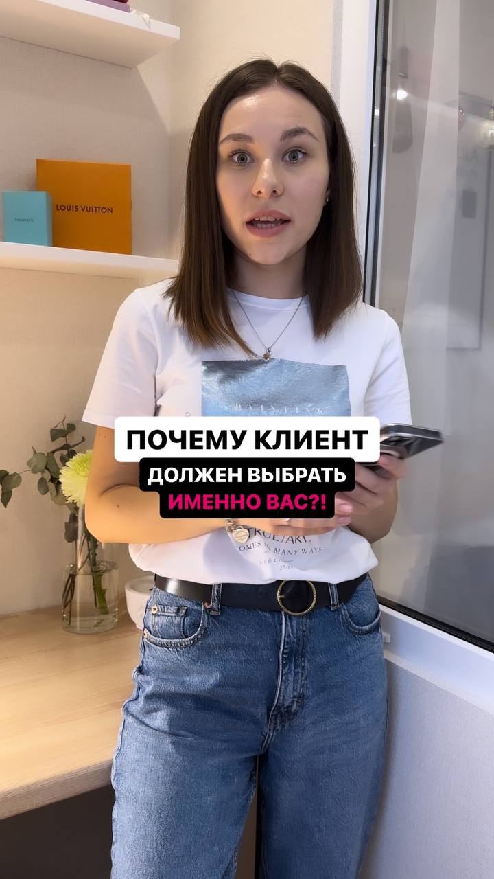 Как получать #отзывы от клиентов бьюти мастерам и салонам? #привлечениеклиентов #продвижение #smm