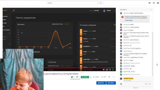 ЛАМПОВЫЙ-Стрим оценка каналов-игры-пиар-взаимки!+ДОНАТ+ВЕБКА!ПУТЬ К 50 ПОДПИСЧИКАМ! смотреть онлайн