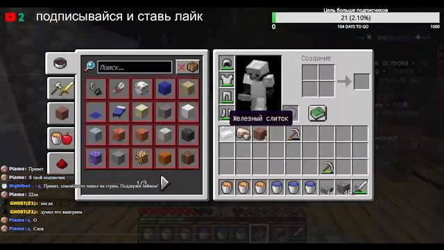 МАЙНКРАФТ ВЫЖИВАНИЕ НА ОДНОМ БЛОКЕ смотреть онлайн