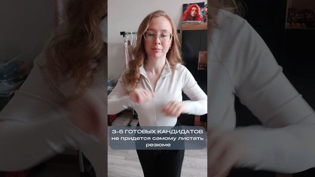 Подобрать ассистента предпринимателю  #удаленнаяработа #ассистент #бизнес #саморазвитие
