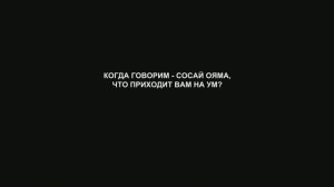 Киокусинкай.Что такое Шинкиокушин(Кенджи Мидори)русские субтитры.1 часть