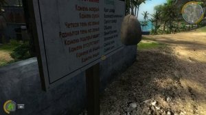 Xenus 2 - White Gold 1 часть прохождения