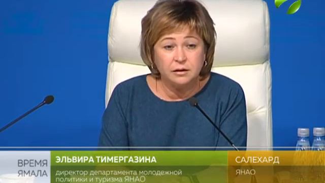 Главное – не свернуть. Вектор арктического туризма определён