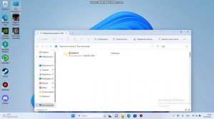 В ХОДЕ УСТАНОВКИ ИГРЫ ПРОИЗОШЛА ОШИБКА ПЕРЕУСТАНОВИТЕ ИГРУ КАК РЕШИТЬ???? РЕШЕНО 2023