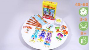 Бонанза. Обзор настольной игры от компании Стиль Жизни