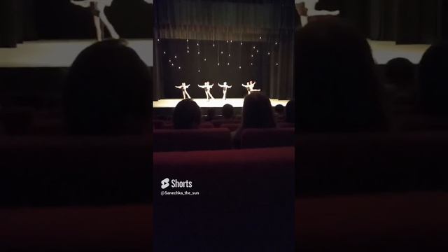 Балет