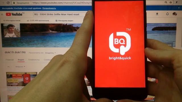 Удалить пароль BQ 5504 Strike Selfie Max Hard reset смотреть онлайн