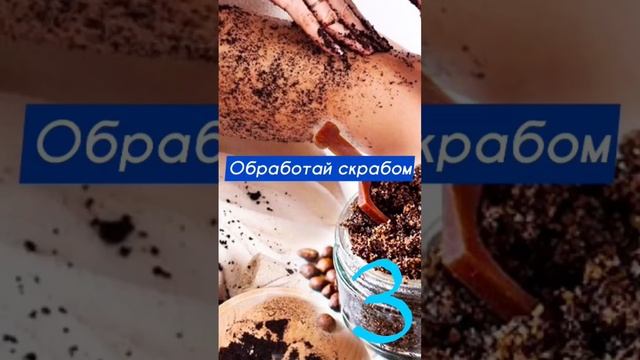 Как правильно брить ноги??