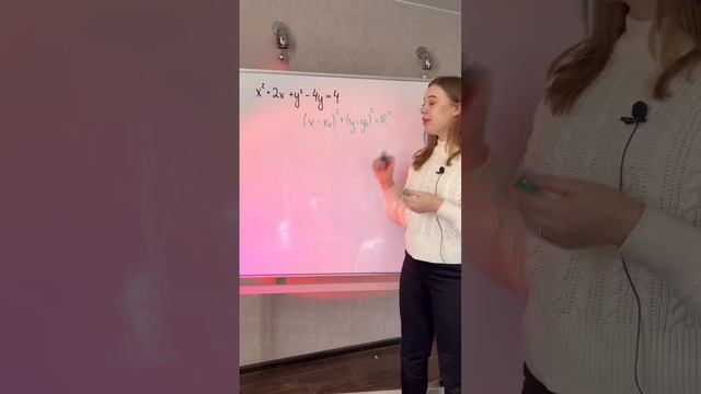 Уравнение окружности на ЕГЭ? #математика #егэ #математикаегэ #олимпиады смотреть онлайн