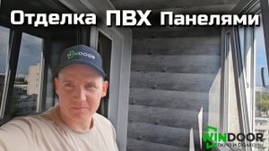 Отделка лоджии и остекление