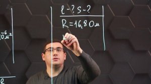 Закон Ома для участка цепи. Электрическое сопротивление проводника. Практическая часть. 8 класс.