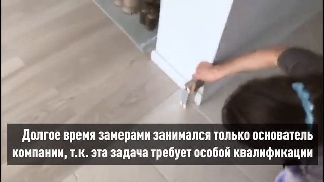 Установка раздвижной перегородки — важнейший этап работы! Замер