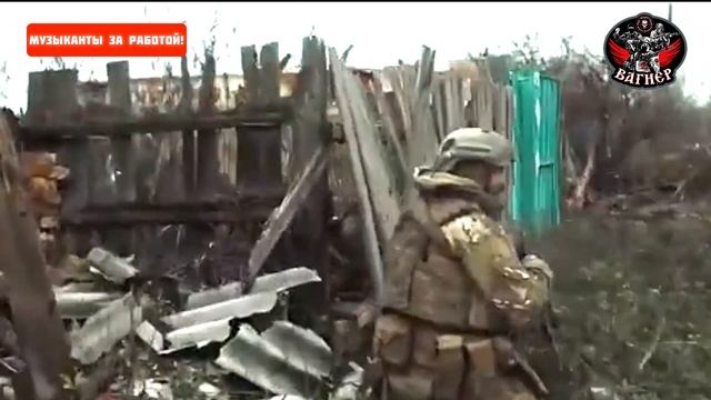 Песня вагнеров лучшие в аду. Штурмовик ЧВК Вагнер.