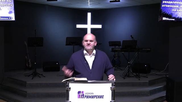 Live-богослужение, 4 июня 2023 смотреть онлайн