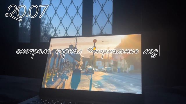 лето 2023 pt. 1 / тепло, любовь, спокойствие смотреть онлайн