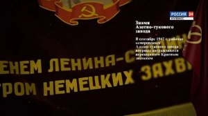 20200320-Трудовое знамя Азотно-Тукового завода 1940-х гг.