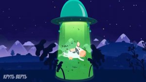 НЛО выкрали Умную Корову. Планеты Солнечной Системы. Развивающее видео для детей