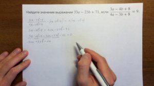 ОГЭ задача 21 (алгебраические выражения) #1