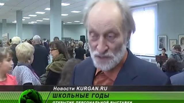 Выставка раннего творчества Германа Травникова смотреть онлайн