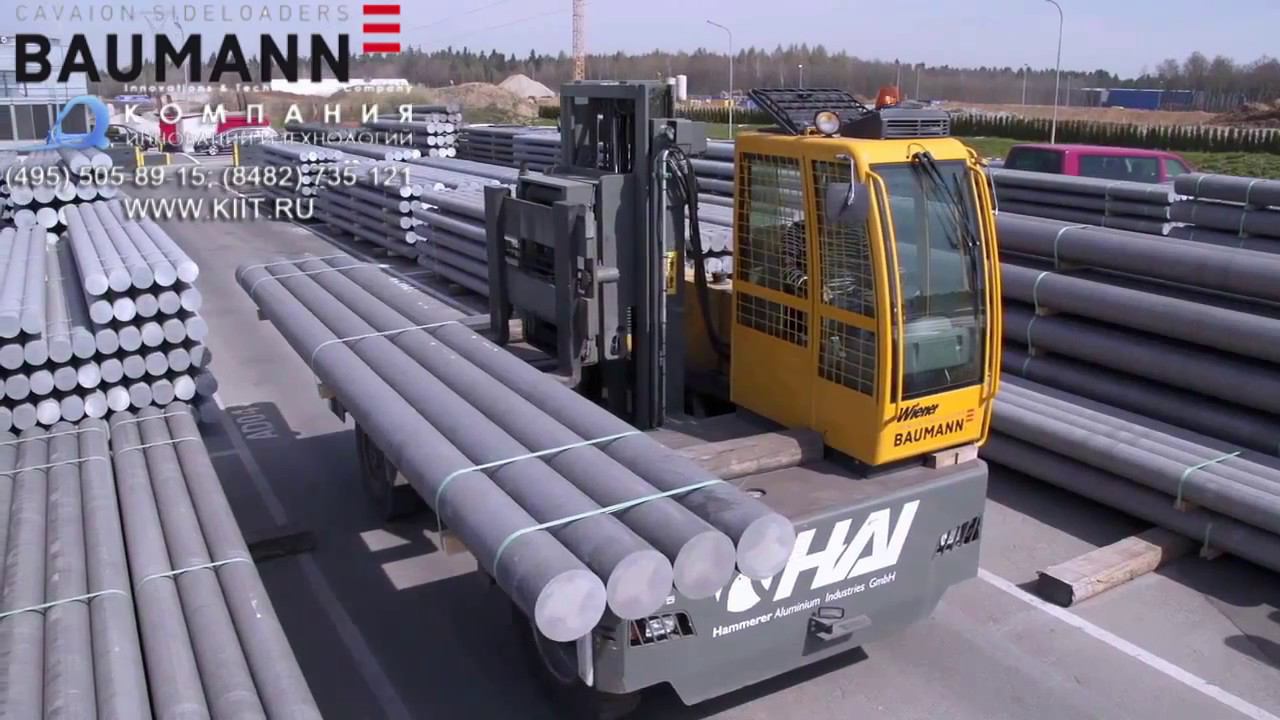 Боковой автопогрузчик 7,5 тонн - погрузчик BAUMANN GS 75 для производителя алюминия - КИИТ смотреть онлайн