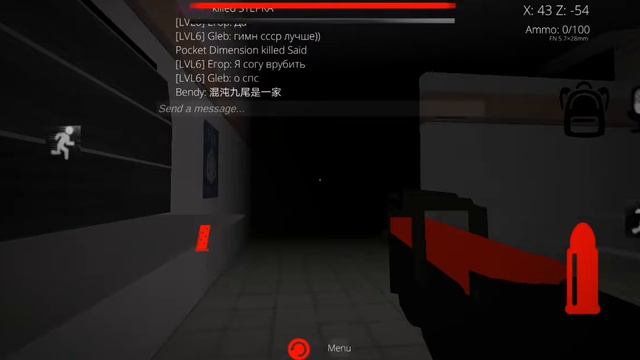 КТОТО ВКЛЮЧИЛ ГИМН РОССИИ SCP ФОНД #1 смотреть онлайн