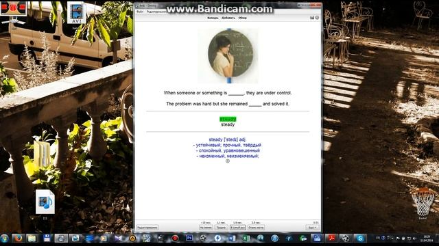 Эффективное запоминание слов на примере английского языка (с помощью программы Anki) смотреть онлайн