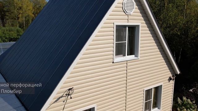 Отделка каркасного дома сайдингом Деке Блок-хаус. смотреть онлайн