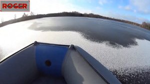 ПВХ лодка с мотором ломает толстый лед!!! Roger Zefir 350 + 9.9