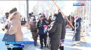 Праздник охотника в селе имени Полины Осипенко