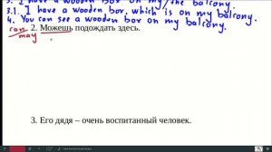 Перевод простых предложений на английский -1