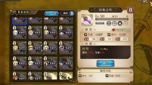 How to build and use Lambda in Langrisser Mobile